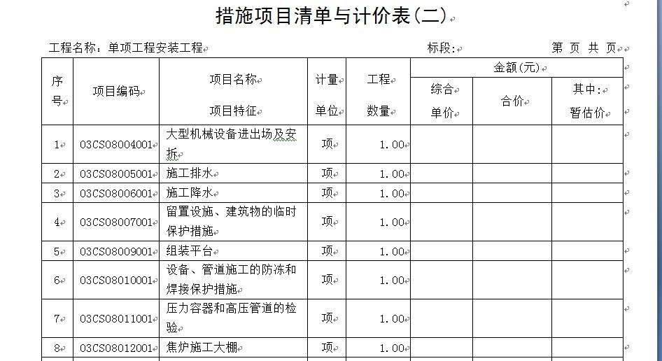 科目二倒车入库技巧_收入赠品计入什么科目
